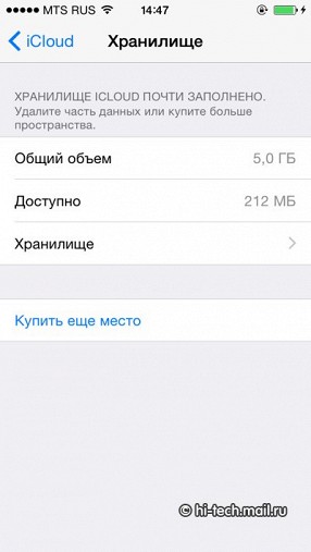 Обзор Apple iOS 8: новая система для iPhone и iPad