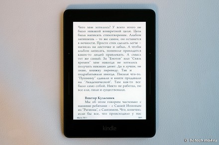 Обзор Amazon Kindle Voyage: ридер с лучшей электронной бумагой