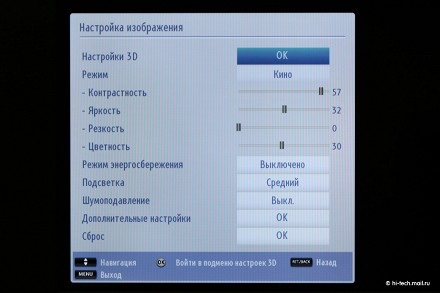 Настройки изображения телевизора тошиба