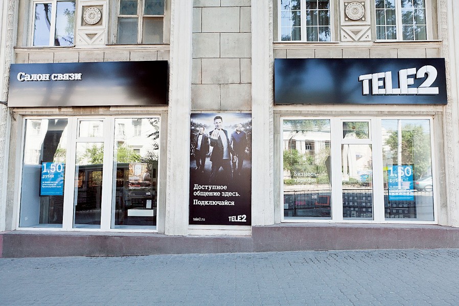 Tele2 заработал более 1 млрд рублей на мобильной коммерции