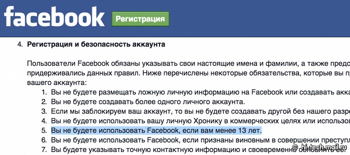 Виталий Милонов хочет запретить Facebook в России