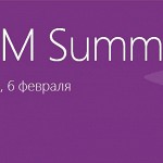 Эксперты Microsoft расскажут о разработке программных продуктов на конференции ALM Summit 2014