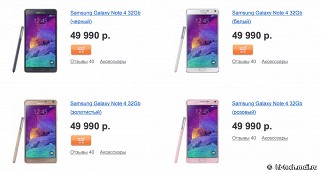 Новая цена Samsung GALAXY Note 4 в России