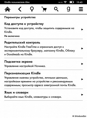 Обзор Amazon Kindle Voyage: ридер с лучшей электронной бумагой