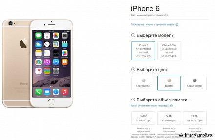 Начались продажи iPhone 6 и iPhone 6 Plus в России