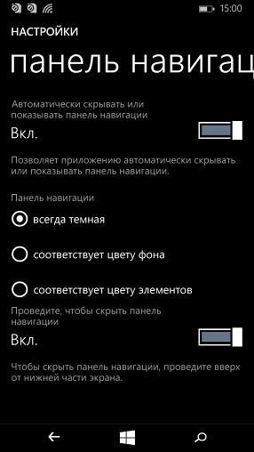 Обзор Lumia 535: первый смартфон под брендом Microsoft