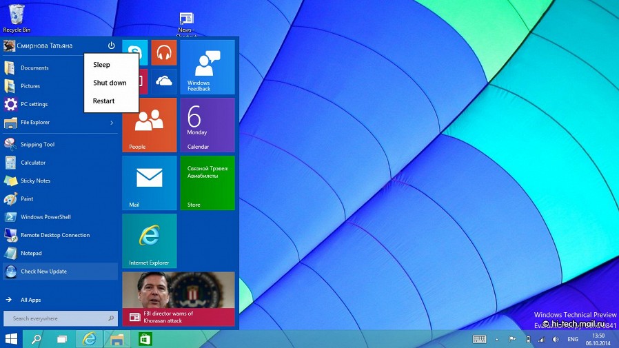 Первый взгляд на Windows 10: \"Пуск\" вернулся домой